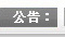 &#23436;&#32654;